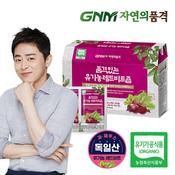 South Korea Direct Mail GNM Fruits And Vegetables Juice No Sugar Red Beetroot Root Juice Drink Concentrate Raw Vegetarian Fiber 80ml * 30 Bags