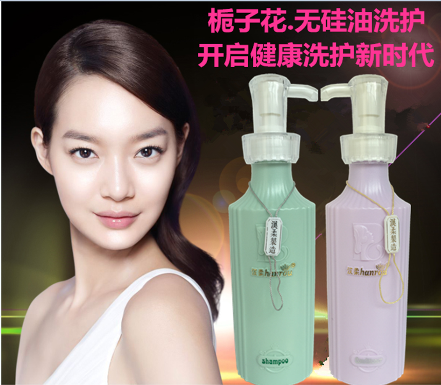 Hansoft Gardenia flower silk synothin silicone oil slip-free Distilled Hair film hydrotherapy Inverted Membrane Ambulatory Shampoo Suit-Taobao