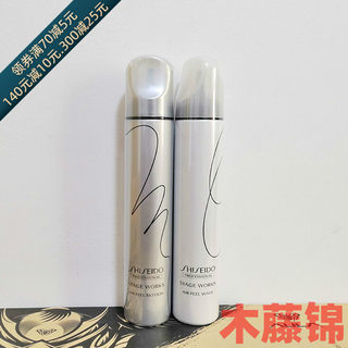 Rich and Fluffy Foaming Mousse Shiseido Hair Style