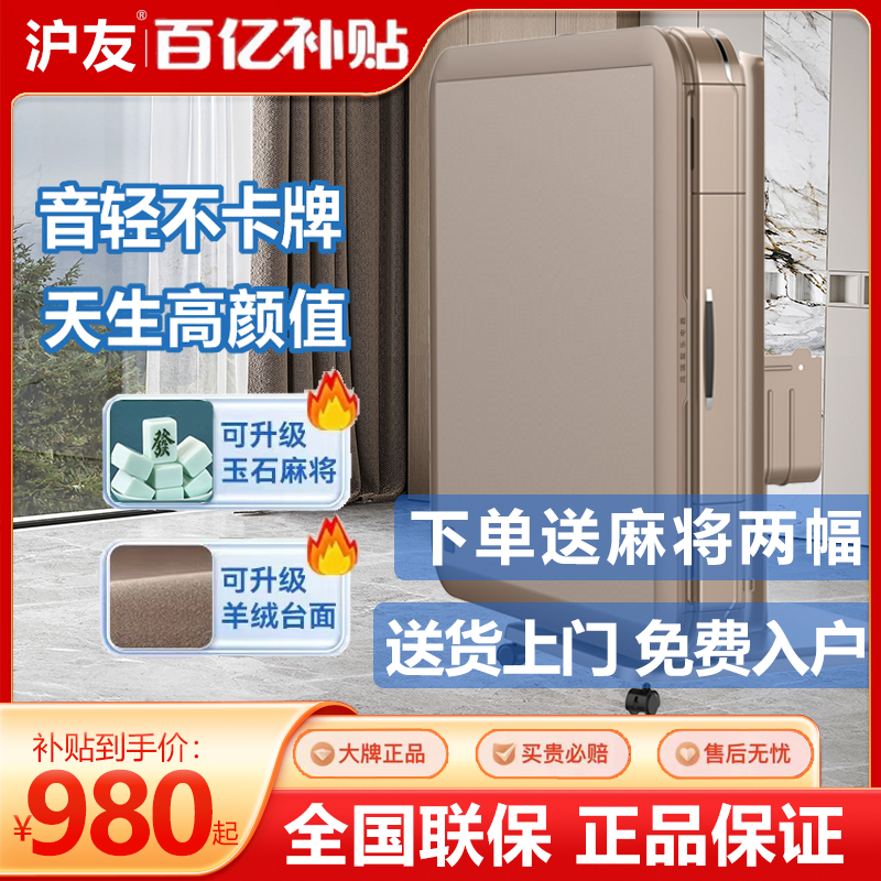 Shanghai-friendly folding mahjong machine fully automatic home dining table dual-use multifunctional four-mouth machine rotor over roller coaster mahjong table-Taobao