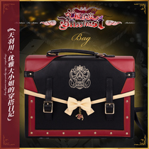 Tianyu Chuan JK bliss banquet circus JK uniform package Japanese high school students college style postal bag Hand bag