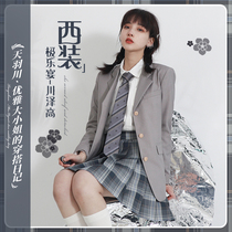 Tianyu Chuan Bliss Chuanze High School Students College Style Students Three Buckle Uniforms Summer Suit Jacket Suit