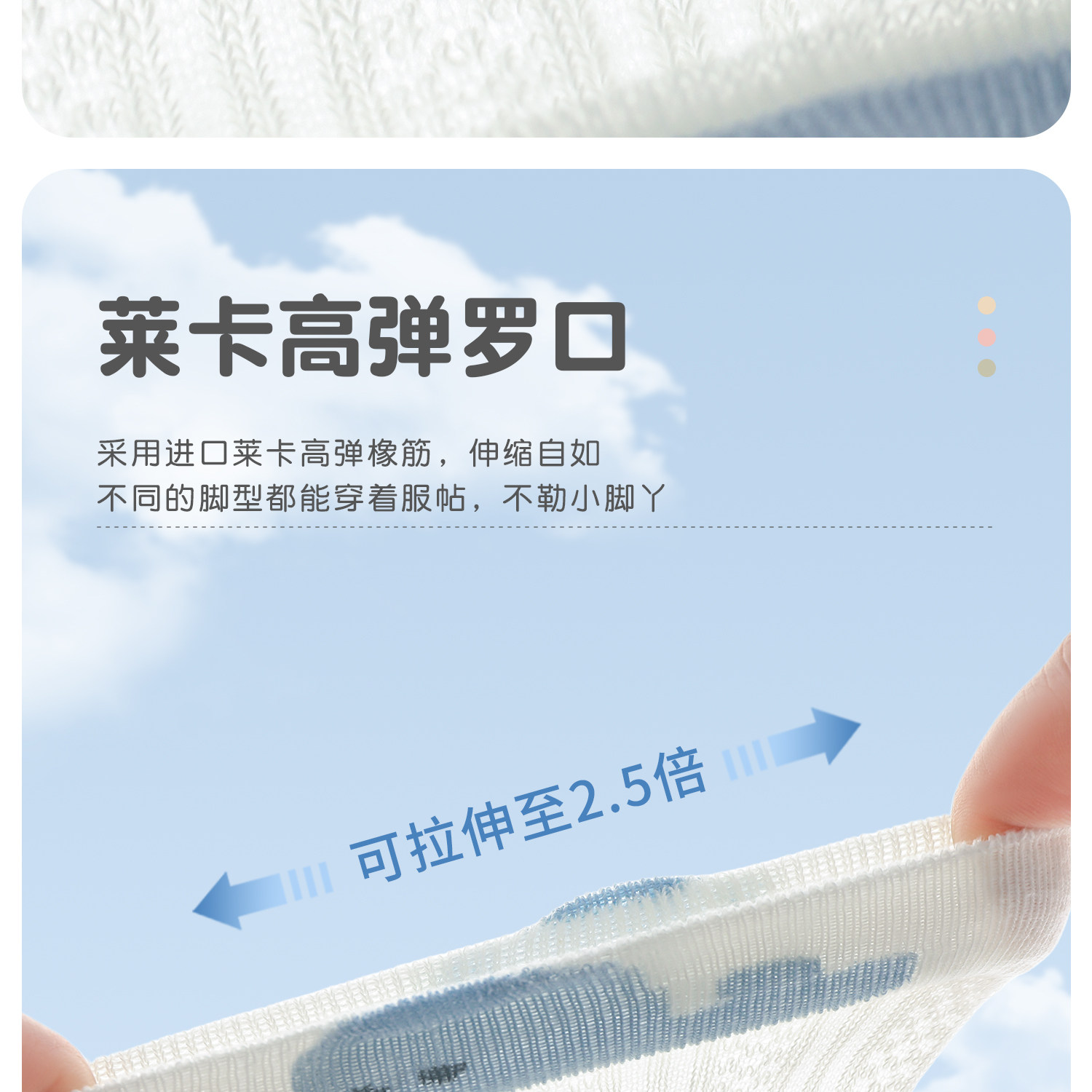 新生婴儿防蚊袜夏季薄款宝宝网眼透气长筒袜子0到3个月a类不勒腿 — 11