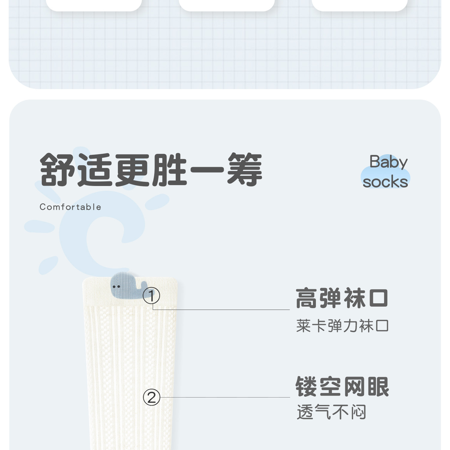 新生婴儿防蚊袜夏季薄款宝宝网眼透气长筒袜子0到3个月a类不勒腿 — 3