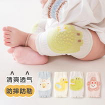 Baby School Crawling Kneecap Walking Prevention Summer Thinning Summer Thin 6 1 décembre Apprendre à marcher Long cylindre Baby Climbing and protective gear