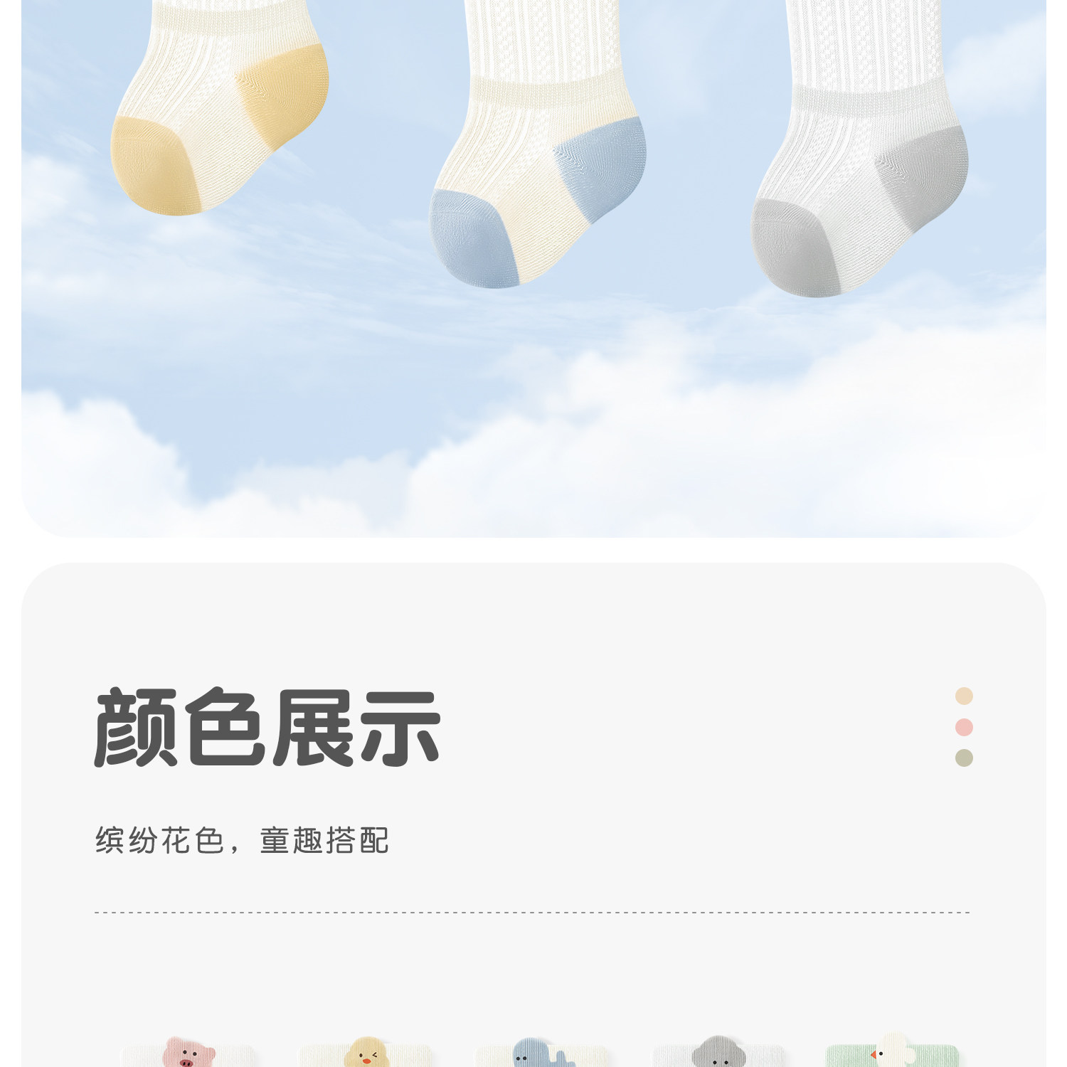 新生婴儿防蚊袜夏季薄款宝宝网眼透气长筒袜子0到3个月a类不勒腿 — 20