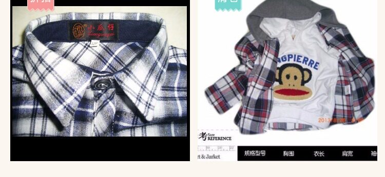 Chemise garcon à manche longue - Ref 2078119 Image 9