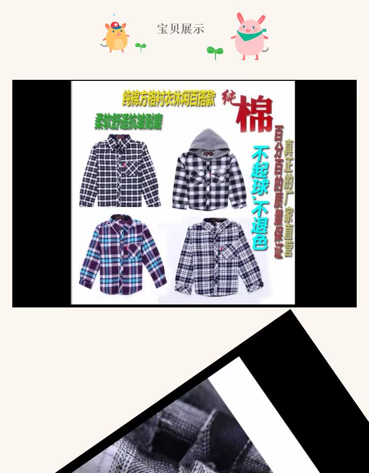 Chemise garcon à manche longue - Ref 2078119 Image 13