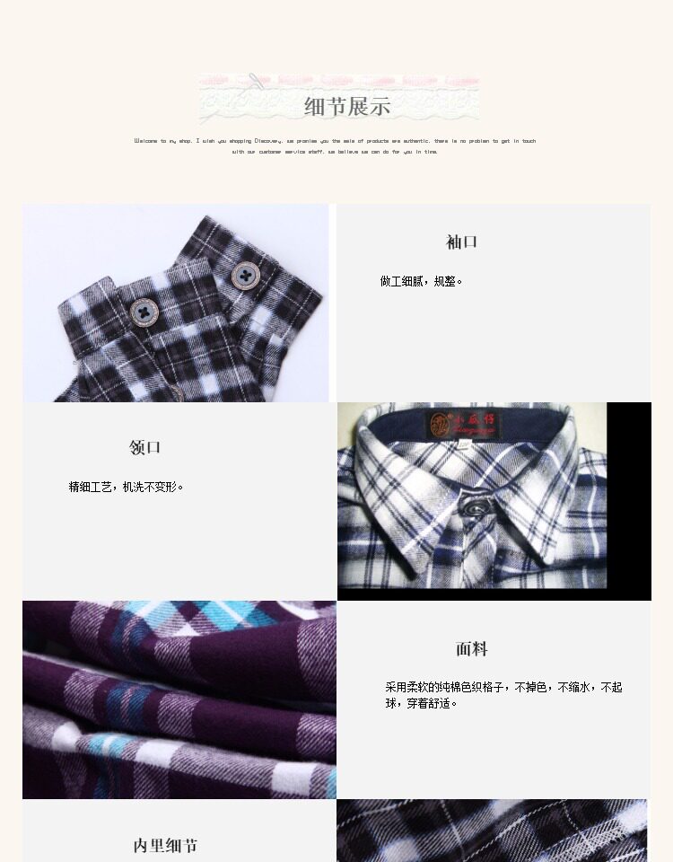 Chemise garcon à manche longue - Ref 2078119 Image 24