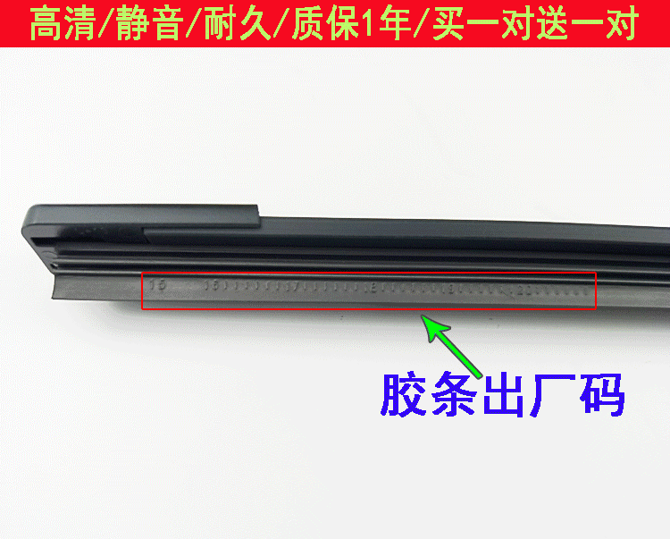 Changan cs35 Yi di chuyển cs75 Rui Wei wiper Ou Nuo cx20 Yue Xiang v3 v5 v7 dải lưỡi gạt nước ban đầu - Gạt nước kiếng can gat nuoc xe oto