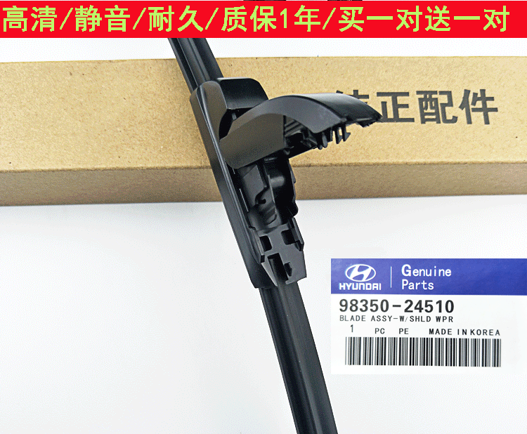 Bắc Kinh Huyndai ix35 Lang Yi Elantra bản đồ tên gạt nước không xương ban đầu Tucson Yuet di chuyển lưỡi gạt nước Rena - Gạt nước kiếng cần gạt nước