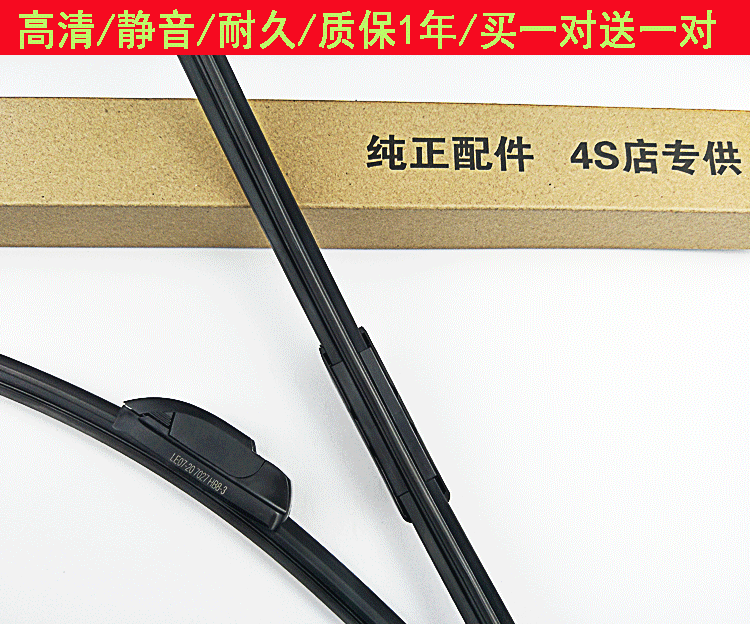 Bắc Kinh Huyndai ix35 Lang Yi Elantra bản đồ tên gạt nước không xương ban đầu Tucson Yuet di chuyển lưỡi gạt nước Rena - Gạt nước kiếng cần gạt nước