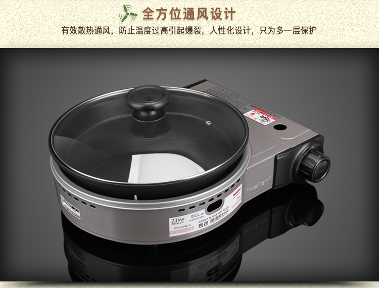 Sản phẩm mới Bếp chiên rán Iwatani bếp lò di động một lò đa năng chiên hầm nấu lẩu bếp gas đa năng - Bếp lò / bộ đồ ăn / đồ nướng dã ngoại bếp ga nhỏ