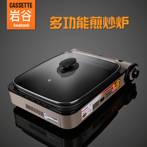  Iwatani frying stove Portable large air volume deepened grilled fish stove Gas stove Household barbecue catering with baking tray stove