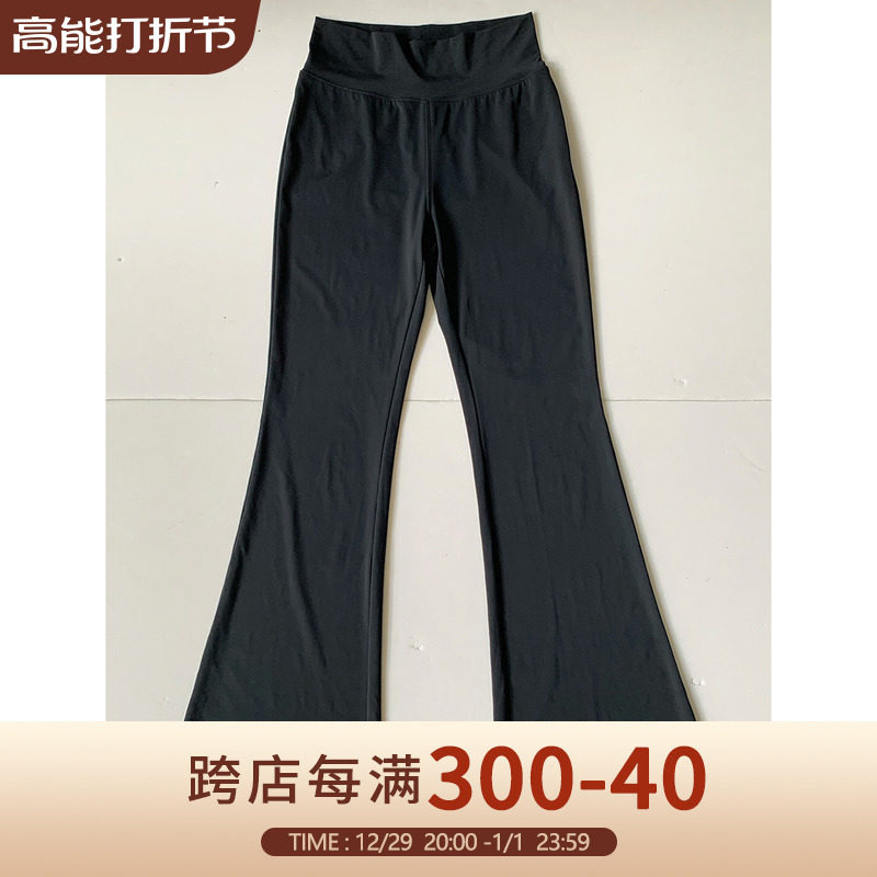 The Amber Wine Moon (Mocarcookie) Black Jane about 100 hitch a high waist display slim yoga elastic display slim horn pants woman-Taobao