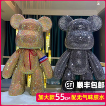Handmade diy stick Diamond violent bear material bag doll Diamond Bear birthday gift to send male girlfriend gift stick Diamond Bear