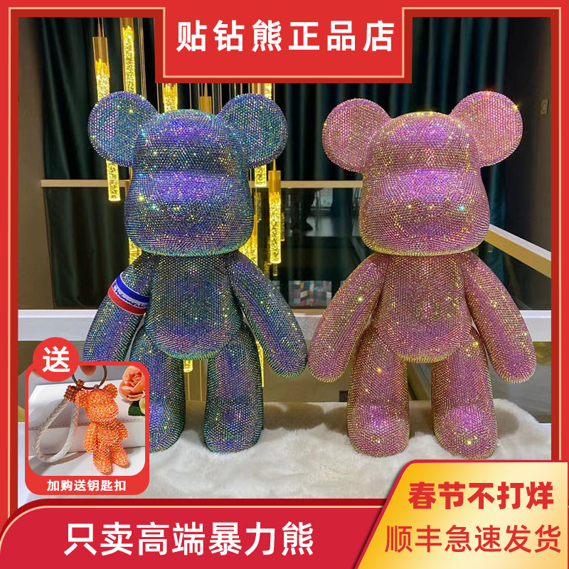 Violent Bear Diy Handmade Sticker Diamond Bear Creative Gift Diamond Bear Ao Diamond Bear Girlfriend Boyfriend and Girlfriend Birthday Gift