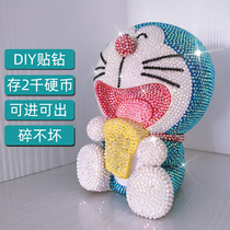 Creative handmade DIY stick Diamond childrens savings can robot cat piggy bank Diamond Doraemon ornaments Doraemon ornaments Doraemon