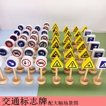 Childrens Traffic Signs Traffic Signs Traffic Lights Toys Kindergarten Class in Banyi Zone Material Early Education Teaching Toys