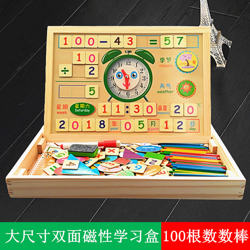 Primary school first grade mathematics enlightenment teaching aids Kindergarten arithmetic number stick Arithmetic stick Children's learning addition and subtraction toys