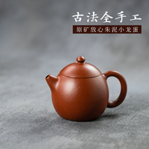  Purple Sand Pot Handmade raw ore Zhu Mud Chinese Dragon Egg Mini Teapot Tea Set 130ml