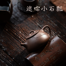  Purple sand pot Original mine Benshan old purple clay handmade sketch stone scoop Chinese household single pot tea set 100ml
