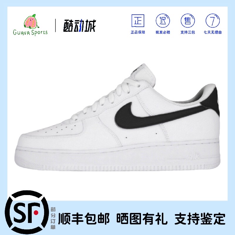 Nike Air Force 1 Air Force One G-Dragon Classic Casual Sneakers White and Black Ct2302-100