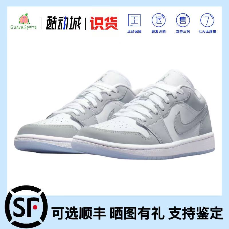 [Fast Delivery] Air Jordan 1 Classic Versatile Retro Basketball Shoes for Men in Gray and White Dc0774-105