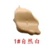 MAYCHEER Kem dưỡng ẩm cô đặc đa chức năng 43,5g SPF25 PA ++ chính hãng cc cream sakura Kem BB