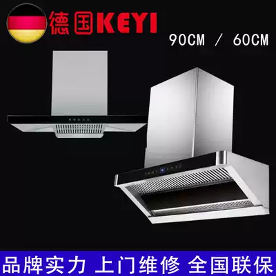 German wall-mounted range hood top suction household stainless steel range hood 90cm 60cm large suction