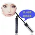 Trang điểm chính xác Lei Qi Mo Tian Kiều mascara uốn cong siêu dài chất lượng tốt và giá rẻ không thấm nước mascara - Kem Mascara / Revitalash Kem Mascara / Revitalash