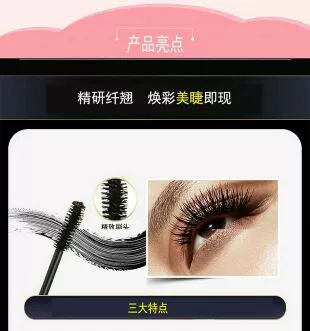 Trang điểm chính xác Lei Qi Mo Tian Kiều mascara uốn cong siêu dài chất lượng tốt và giá rẻ không thấm nước mascara - Kem Mascara / Revitalash