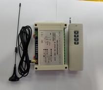 Boat model remote control boat pull net decoupling special long-distance remote control with suction cup antenna 12V-48V four-way remote control