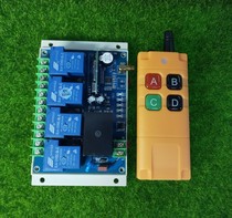 Industrial control 220V 380V Universal 4-way remote control switch 30A relay AC contactor controller