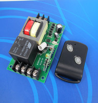 High-power 50A relay 220V single-way learning code remote control switch with butterfly 2-button remote control interlock