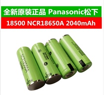 Panasonic new 18500 2040mAh highest capacity lithium battery camera battery camera battery