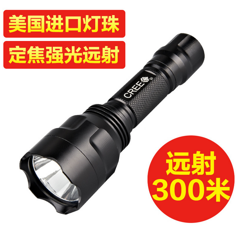 UltrafireC8 intense light flashlight rechargeable far-shooting multifunction night riding intense light riding house