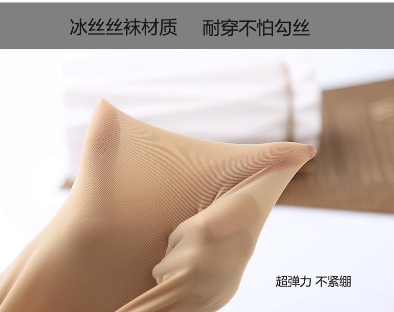 Mùa xuân và mùa thu dày dây thép mặt nạ vớ chống lụa băng mượt mượt quần lót đáy quần tất nữ thần bền thời trang nữ
