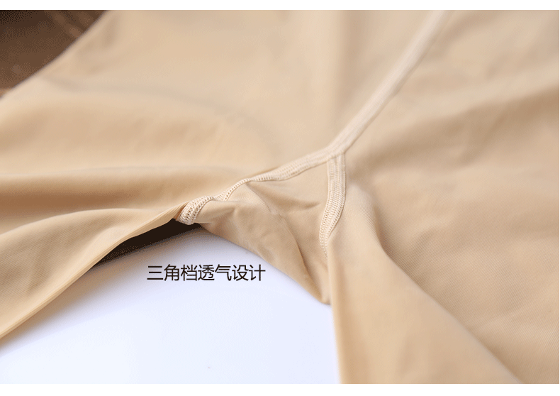 Mùa xuân và mùa thu dày dây thép mặt nạ vớ chống lụa băng mượt mượt quần lót đáy quần tất nữ thần bền thời trang nữ