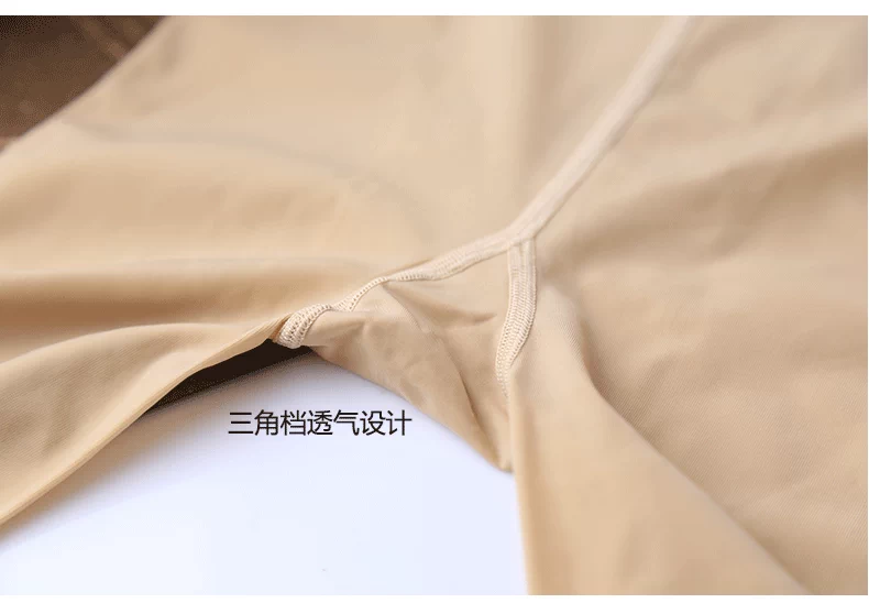 Mùa xuân và mùa thu dày dây thép mặt nạ vớ chống lụa băng mượt mượt quần lót đáy quần tất nữ thần bền quần tất 3d