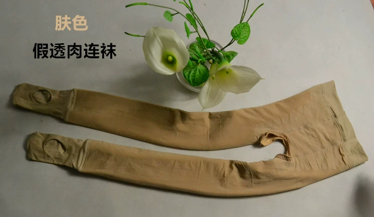 Mùa đông dày cộng với quần legging nhung mở Quần gợi cảm miễn phí quần ấm Quần phụ nữ tiện lợi vệ sinh quần áo mùa hè nữ 