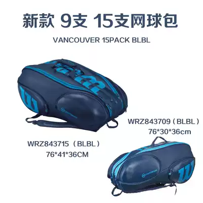Federer Vale TOUR V 15-pack tennis bag badminton bag 15-Pack backpack Black