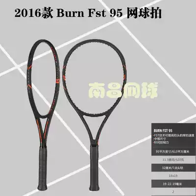 2016 del Potro burn fst 95 320 tennis racket full carbon tennis racket 99 99S