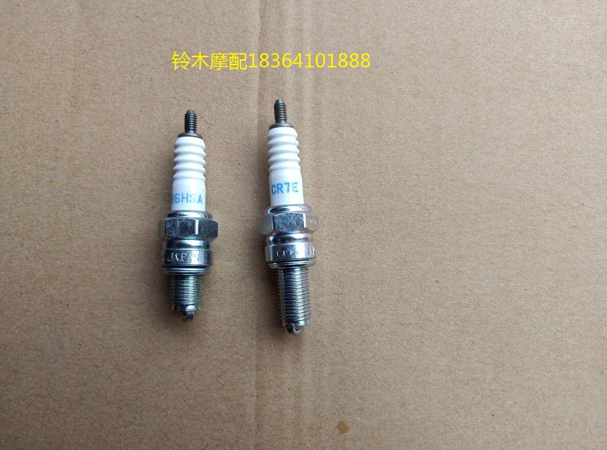 Denway superman edge color storm Chun 150 Chun Chun GT125-5 racing QS110 NGK spark plug sleeve