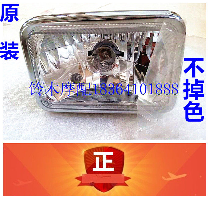 Suzuki Locomotive Light Ride-Suzuki King GS125 07 New front headlamps assembly headlamp assembly