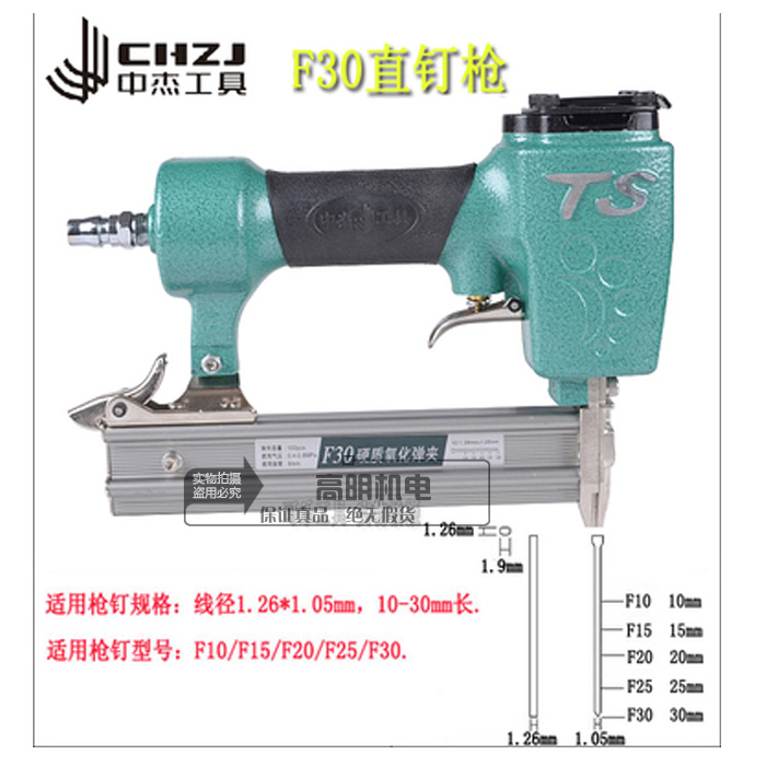 súng phun sơn máy nén khí	 Công cụ khí nén Zhongjie CHZJ F30 Súng bắn đinh thẳng không đinh đinh súng bắn đinh máy nén khí trục vít không dầu