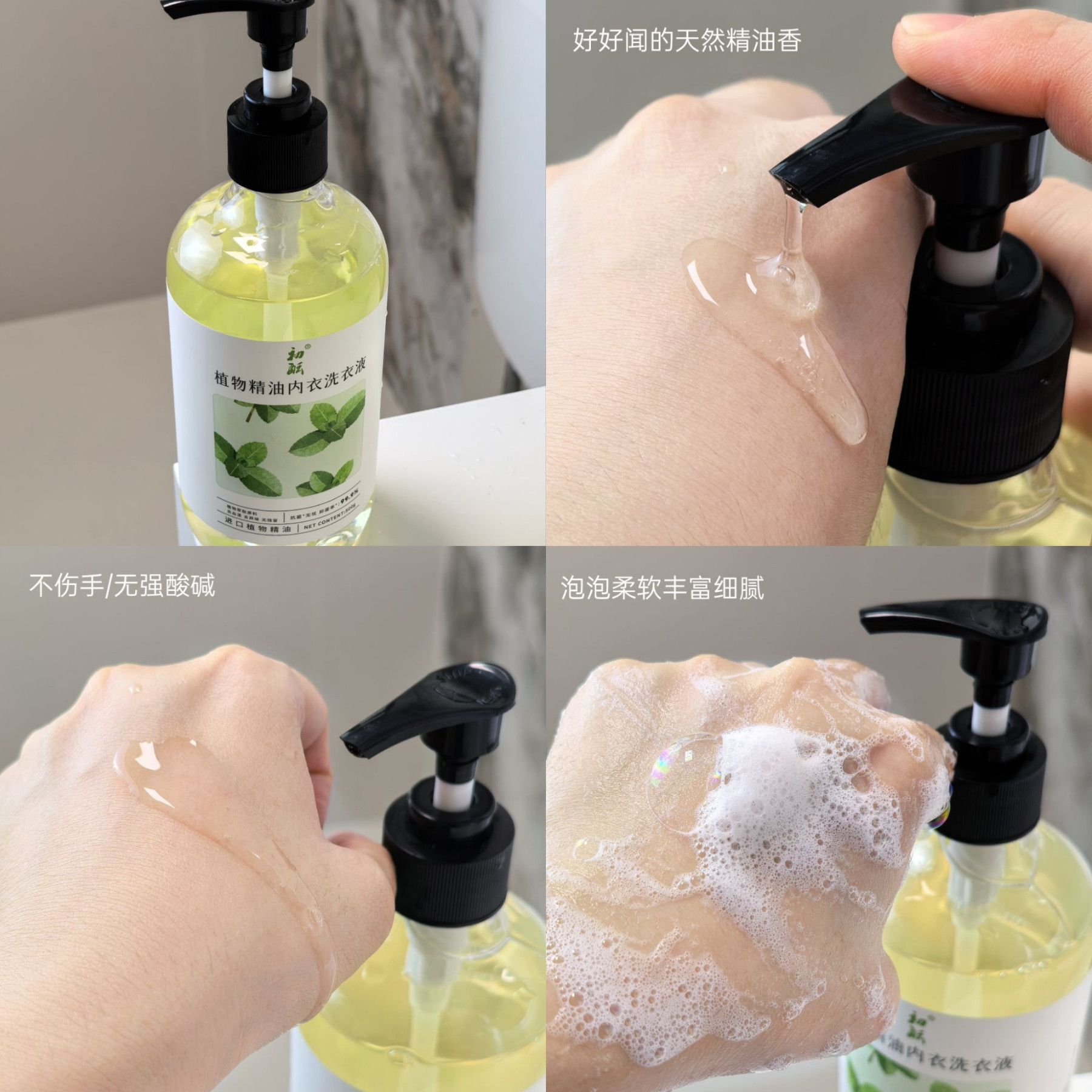 澳洲Fairia妃芮娅洗衣液：留香护衣，孕婴敏感肌的温柔守护！