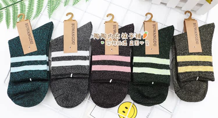 Vớ vàng và bạc mùa xuân và mùa thu mùa đông bạc hành tây thời trang show thời trang cổ điển vớ cotton lấp lánh vớ ống xu hướng vớ nữ tat da chan nu