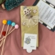 Серебряный SG1-2 желтый кролик цветок