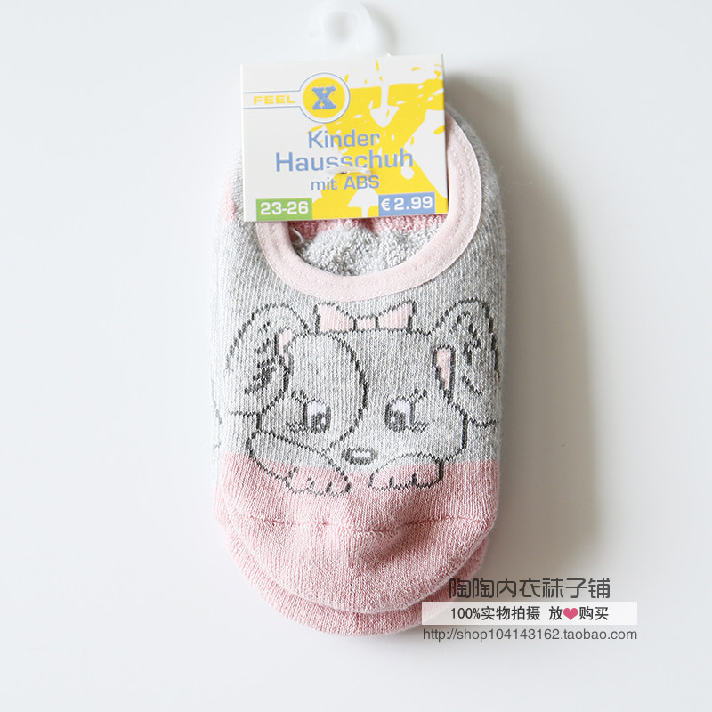 Chaussettes enfant - Ref 2106760 Image 39